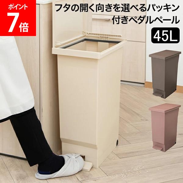 ��Ź�⡢�ޥ饽��SALE�����桿 ����Ȣ �ե��γ������������٤�ѥå����դ��ڥ���ڡ���45L ���å��� ��ӥ� �դ��դ� �����ȥܥå��� ������� ����ƥ�...