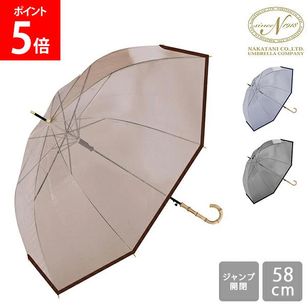 ������SALE�����桿 �� ���� Ĺ�� �ӥˡ��뻱 �Х�֡����顼�ӥˡ��� 8�ܹ� ̵�� 58cm �� ���� ��ǥ����� ��� �����׳��� ������� ���� ...