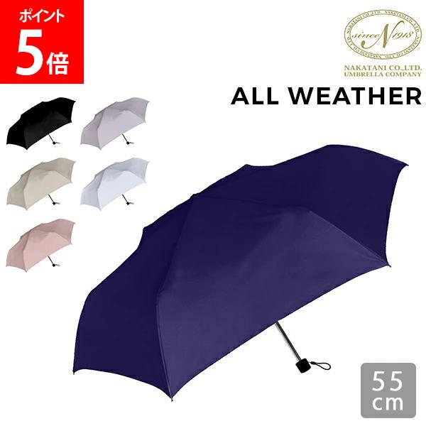 ������SALE�����桿 �� ���� �ޤꤿ���� �޻� 55cm �˽����� ��˥��å��� UV���å� �ե����ޥ� �����奢�� �͵� �ץ쥼��� 943001 Nak...