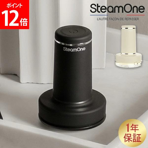 \店内、SSセール開催中/ スチームワン SteamOne 毛玉取り Anti-lint shaver RP10B 毛玉とり 毛玉取り器 電動 毛玉取り機 充電...