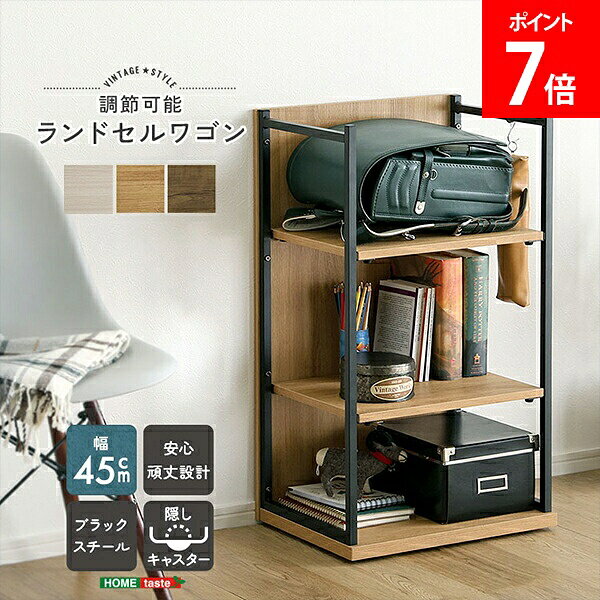 楽天市場】ランドセルワゴンの通販