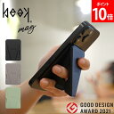 ビーク マグ beak mag スマホスタンド スマホリング スマホ グリップスタンド バンカーリング MagSafe対応 マグネット 磁石 グリップ力