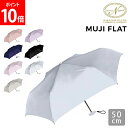 傘 雨傘 折りたたみ 折傘 50cm 男女兼用 ユニセックス フォーマル カジュアル 丈夫 軽い 人気 プレゼント 723002 Nakatani 株式会社中谷