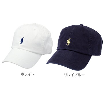 ポロ ラルフローレン POLO Ralph Lauren ワンポイント キャップ コットン 帽子 Basic Chino Baseball Cap メンズ レディース 人気 男女兼用 刺繍 【コンビニ受取可】