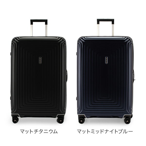 サムソナイト SAMSONITE スーツケース ネオパルス デラックス スピナー 75cm 94L 92034 Neopulse DLX Spinner 75/28 旅行 夏休み