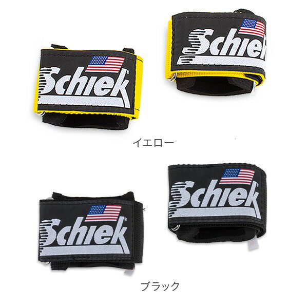 シーク Schiek リストラップ 左右1組セット Model 1100 リストサポーター Wrist Supports ウエイトトレーニング バーベル