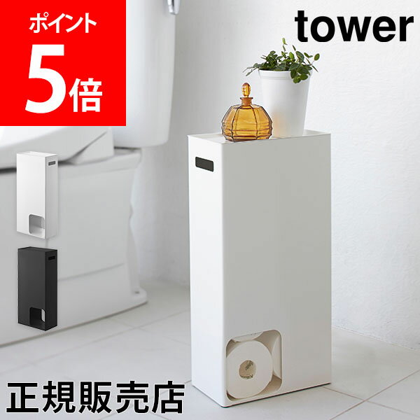 トイレ収納