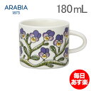 Arabia アラビア KETO-ORVOKKI ケト オルヴォッキ cup カップ 0.18l 180ml 1016552 北欧食器 コーヒー ティー 新生活
