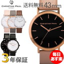 【3年保証】 クリスチャンポール Christian Paul 腕時計 RAW ユニセックス 43mm レザー Raw Collection ボーイズ レディース メンズ 革ベルト アウトレット