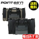 Point65 ポイント65 Hybrid Shell ハイブリットシェル MT-Cargo バックパック リュック 北欧