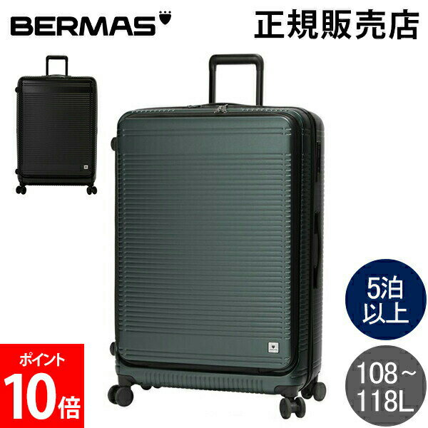 楽天GULLIVER Online Shopping＼店内、モール内最安挑戦中／ バーマス スーツケース BERMAS EURO CITY 2 108L〜118L 60298 ユーロシティ 72c ファスナー キャリーケース 5泊以上 4輪 ハード 大型 旅行
