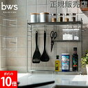 \GWも毎日配送ですぐに届く/ 【特典付き 非売品】 キッチンラック ステンレス天板キッチンラック 収納棚 スリム すき間 キッチン 収納 SB-130026 ...