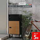 \GWも毎日配送ですぐに届く/ 宅配ボックス ワイドロータイプ 2ボックス HOME taste 大容量 置き配 一戸建て用 ダイヤル錠 自宅用 ポスト 郵便受...