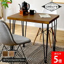 ヴィンテージテーブル75cm幅 8.2kg Umbure ウンビュレ 1~2人用 ダイニングテーブル リビングテーブル 食卓テーブル 一人暮らし おしゃれ 北欧 机 コンパクト HOME taste ホームテイスト VT-75 母の日