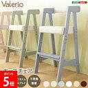 \GWも毎日配送ですぐに届く/ ホームテイスト HOME taste ハイタイプキッズチェア ヴァレリオ VALERIO 子供用 チェア キッズ チェア 椅子 ...