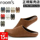 \GWも毎日配送ですぐに届く/ 送料無料 スリッパ ルームシューズ room's ルームズ メンズ 室内 大きいサイズ 大きめ レディース おしゃれ レザー 合...