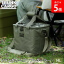 \GWも毎日配送ですぐに届く/ トランクカーゴ RISU ソフトクーラー 14L クーラーボックス GHON207 モスグレー 小型 保冷バッグ クーラーバッグ...
