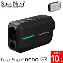 \GW限定20%OFFクーポン/ ショットナビ Shot Navi レーザー スナイパー ナノ GR Laser Sniper nano GR GPS距離計測機...