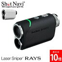 \SS期間も毎日配送/ ショットナビ Shot Navi レーザー スナイパー レイズ Laser Sniper RAYS GPS距離計測機 ゴルフ 距離計測機...