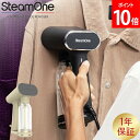 スチームワン SteamOne 衣類スチーマー KARL XL カール XL ハンディ スチームアイロン JPXL4500BV2 ブラック JPCREAM400V2 クリーム 連続使用可能 安全停止機能 除菌 シンプル ハンガー かけたまま 自立型