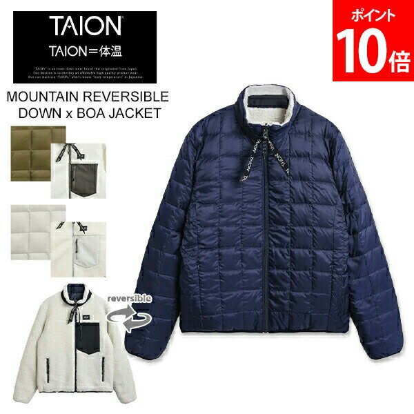 楽天市場】taion ボア リバーシブルの通販 楽天市場】taion ボア リバーシブルの通販