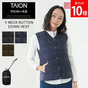 \店内、モール内最安挑戦中/ タイオン TAION ベーシック Vネックボタン インナーダウンベスト レディース TAION-W001 ダウン アウター 女性 ...