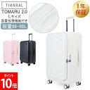 ティエラル TIERRAL スーツケース Lサイズ 86-98L トマル 2.0 TOMARU 2.0 L フロントオープン ドアオープン ストッパー付 容量拡張機能付き ハードケース キャリーケース ミルキーホワイト サクラ ブラック