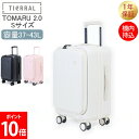 ティエラル TIERRAL スーツケース Sサイズ 機内持込 37-43L トマル 2.0 TOMARU 2.0 S フロントオープン ドアオープン ストッパー付 拡張 ハードケース キャリーケース ミルキーホワイト サクラ ブラック