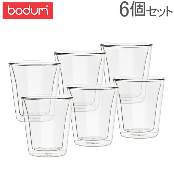 ボダム Bodum グラス キャンティーン ダブルウォールグラス 200mL 6個セット 耐熱 保温 保冷 10109-10-12 Double Wall Tumbler Canteen あす楽