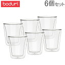 ボダム Bodum グラス キャンティーン ダブルウォールグラス 200mL 6個セット 耐熱 保温 保冷 10109-10-12 Double Wall Tumbler Canteen あす楽