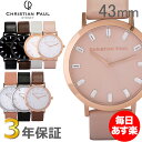 【3年保証】 クリスチャンポール Christian Paul 腕時計 LUXE ユニセックス 43mm レザー Luxe Collection ボーイス レディース メンズ 革ベルト アウトレット