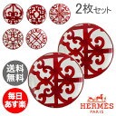 Hermes エルメス Balcon du Guadalqu...