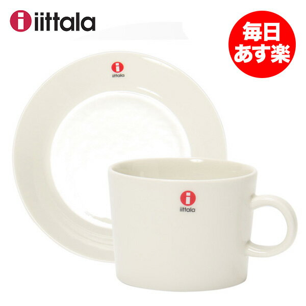 【ポイント10倍】【北欧ブランド】 【iittala】 イッタラ ティーマ カップ&ソーサーセット TEEMA 220mL Cup & 15cm Saucer Set ホワイト 新生活