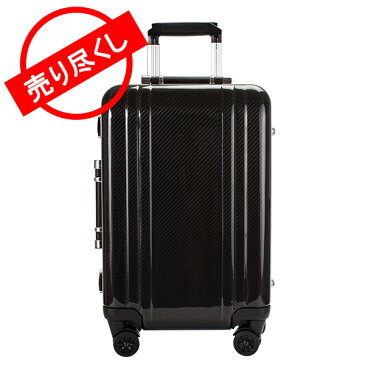 【最大1,000円引きクーポン】【赤字売切り価格】ゼロハリバートン ZERO HALLIBURTON スーツケース 31L カーボンファイバー キャリーオン 4輪 スピナー トラベルケース ZCB19-Stealth ブラック Carbonfiber Carry-On 4-wheel Spinner Travel Case Black アウトレット