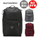 最大1000円クーポン【72時間限定】 マリメッコ Marimekko バックパック リュック バディー 026994 ROADIE BUDDY マザーズバッグ...