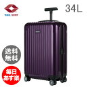 RIMOWA リモワ サルサエアー 822.52 82252 SALSA AIR スーツケース ウルトラバイオレット 【4輪】 34L (820.52.22.4)