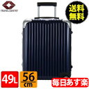 【最安値に挑戦!】 RIMOWA リモワ リンボ 891.56 89156 マルチホイール 4輪 スーツケース ナイトブルー Multiwheel 49L (881.56.21.4)