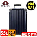 RIMOWA リモワ リンボ 891.63 89163 マルチホイール 4輪 スーツケース ナイトブルー Multiwheel 55L (881.63.21.4)