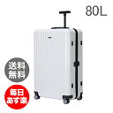 RIMOWA リモワ サルサエアー 845.70 84570 SALSA AIR CARRARA WHITE マルチホイール 【4輪】 キャララホワイト ( スーツケース ) (820.70.45.4)