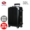 【最安値に挑戦!】 RIMOWA リモワ リンボ 890.52 89052 キャビンマルチホイール イアタ 4輪 スーツケース ブラック Cabin Multiwheel IATA 32L (881.52.50.4)