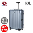 RIMOWA リモワ SALSA AIR 878.63 87863 サルサエアー MULTIWHEEL スーツケース キャリーバッグ アイスブルー 63L (820.63.78.4)