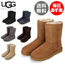 【5%OFFクーポン】アグ UGG クラシック ショート II ムートンブーツ レディース 1016223 Women's CLASSIC SHORT II クラシックショート 2 シープスキン オーストラリア