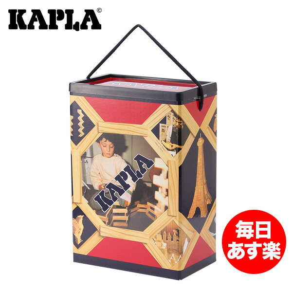 【楽天市場】最大1000円クーポン【72時間限定】 Kapla カプラ魔法の板 200 KAPLA BA おもちゃ 玩具 知育 積み木