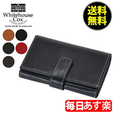 Whitehouse Cox ホワイトハウスコックス Purse with tab S9696 二つ折り財布