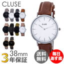 【3年保証】 クルース Cluse 腕時計 38mm レディース 革ベルト CL18 ラ・ボエーム La Boheme ユニセックス 本革 レザー ペアウォッチ プレゼント アウトレット