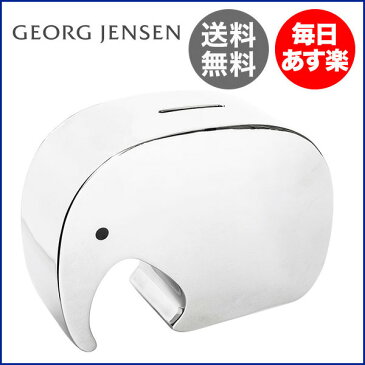 ジョージ・ジェンセン Georg Jensen Damask 貯金箱 マニファント コインバンク 3580035 シルバー ELEPHANT COLLECTION MONEYPHANT ステンレス エレファント 北欧