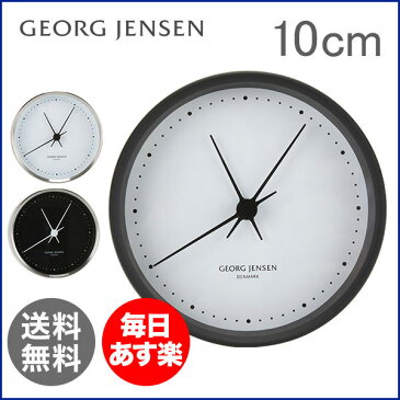 ジョージ・ジェンセン Georg Jensen Damask ウォールクロック 10cm ヘニング コッペル ステンレス 35875 HENNING KOPPEL WALL CLOCK 掛け時計 壁掛け 北欧