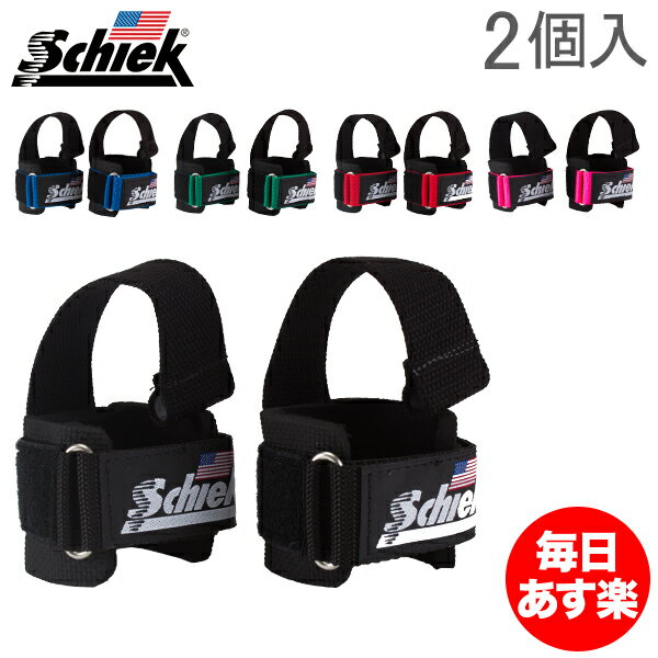 【24時間限定！全品ポイント5倍】シーク Schiek リフティングストラップ ダウェル付き 2個入り DLS 筋トレ ウエイトトレーニング バーベル トレーニング ベルト 手首 サポーター