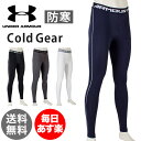 【最大5%OFFクーポン】アンダーアーマー Under Armour メンズ コールドギア ( 冬用 ) コンプレッション レギンス 防寒 インナー 1265649 Cold Gear Compression