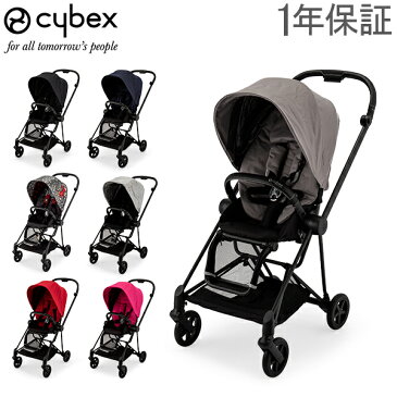 サイベックス Cybex ベビーカー ミオス 2019年最新モデル マットブラックフレーム Mios ストローラー コンパクト 安全 赤ちゃん 5%還元 あす楽